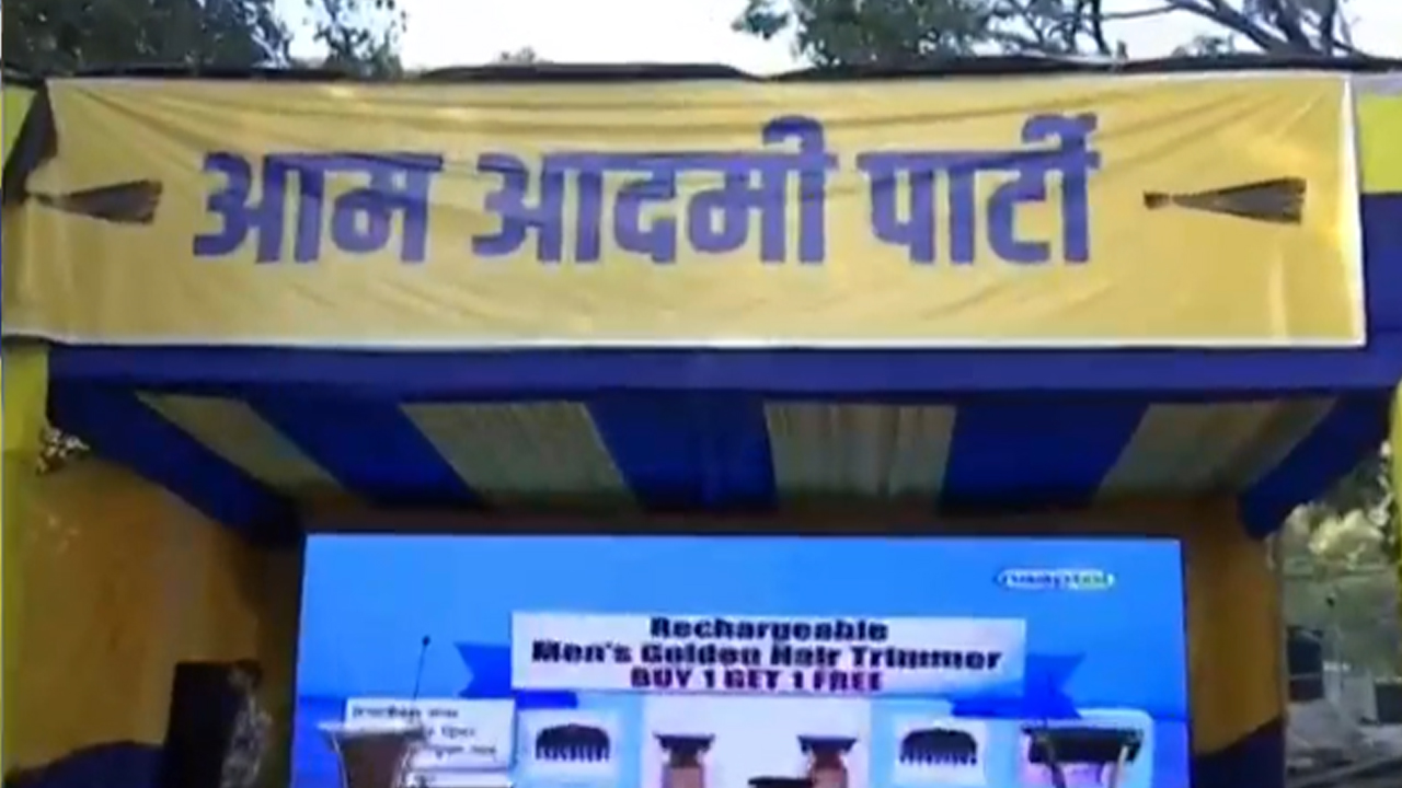 Despite Trailing, AAP's HQ Prepares For Positive Result