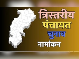 मोदी कैबिनेट में मंत्री रहीं मां, बेटी ने भाजपा समर्थित प्रत्याशी के खिलाफ ठोकी ताल, चुनाव मैदान में उतरे कांग्रेस-BJP के कई बागी मोदी कैबिनेट में मंत्री रहीं मां, बेटी ने भाजपा समर्थित प्रत्याशी के खिलाफ ठोकी ताल, चुनाव मैदान में उतरे कांग्रेस-BJP के कई बागी