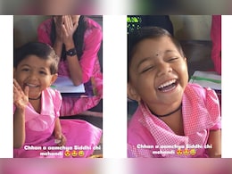 इस बच्ची की स्माइल ने लूटे लाखों दिल, क्यूट अंदाज में फ्लॉन्ट की हाथों में लगी मेहंदी..देखते ही टीचर ने कर डाला ऐसा सवाल इस बच्ची की स्माइल ने लूटे लाखों दिल, क्यूट अंदाज में फ्लॉन्ट की हाथों में लगी मेहंदी..देखते ही टीचर ने कर डाला ऐसा सवाल
