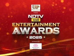 मराठी मनोरंजनातील सर्वोत्तम कलाकृतींचा NDTV मराठी करणार सन्मान मराठी मनोरंजनातील सर्वोत्तम कलाकृतींचा NDTV मराठी करणार सन्मान