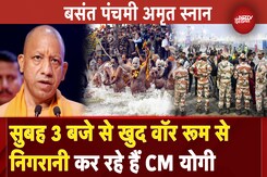 Basant Panchami Mahakumbh Amrit Snan: Action में CM Yogi,अधिकारियों को दे रहे हैं जरूरी दिशा निर्देश Basant Panchami Mahakumbh Amrit Snan: Action में CM Yogi,अधिकारियों को दे रहे हैं जरूरी दिशा निर्देश