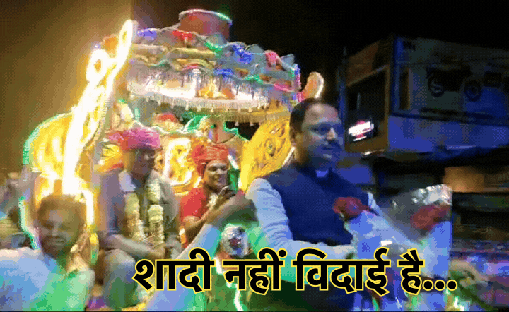 Retirement Mubarak: अफसर की अनूठी विदाई, दुल्हा-दुल्हन बनाकर सीएमओ को कर्मचारियों ने कहा Goodbye!