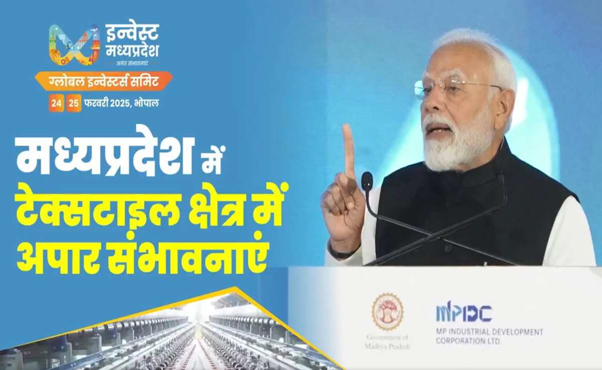 GIS 2025:किफायती राज्य MP में कपड़ा उद्योग के लिए असीम संभावनाएं, CII की मीटिंग में हुई प्रदेश की तारीफ