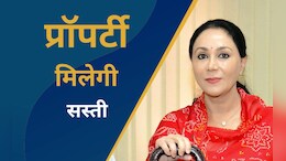 Rajasthan Budget 2025: राजस्थान में पत्नी के साथ संपत्ति खरीदी तो होगा फायदा, अब नाती-नातिन और बहू को भी मिलेगी छूट
