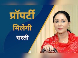 Rajasthan Budget 2025: राजस्थान में पत्नी के साथ संपत्ति खरीदी तो होगा फायदा, अब नाती-नातिन और बहू को भी मिलेगी छूट