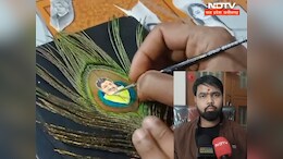 मोर के पंखों पर युवा कलाकार ने उकेर डाली सीएम मोहन यादव की तस्वीर, बताई ये वजह