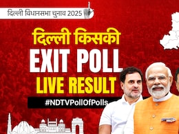 Delhi Assembly Election 2025 Exit Poll: दिल्ली विधानसभा चुनाव में किसकी होगी जीत? AAP, BJP या कांग्रेस, Exit Poll में चौंकाने वाले संकेत Delhi Assembly Election 2025 Exit Poll: दिल्ली विधानसभा चुनाव में किसकी होगी जीत? AAP, BJP या कांग्रेस, Exit Poll में चौंकाने वाले संकेत