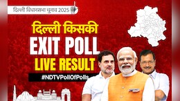 Delhi Election Exit Poll: दिल्ली में बदलाव की बयार, एग्जिट पोल्स में AAP साफ, जानें किसको मिल रहीं कितनी सीटें