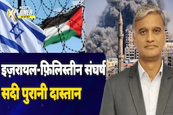 Palestine का नक्शा बीती सदी में कैसे बदलता गया, बेघर होते गए लाखों लोग | NDTV Xplainer Palestine का नक्शा बीती सदी में कैसे बदलता गया, बेघर होते गए लाखों लोग | NDTV Xplainer