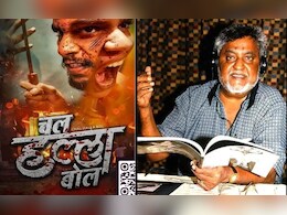 Chal Halla Bol : 'कोण नामदेव ढसाळ, आम्ही ओळखत नाही?' सेन्सॉर बोर्डाचा अजब फतवा, दलित समाजात संताप