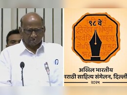 Sharad pawar in ABMSS: राजकारण्यांचा साहित्य संमेलनाशी संबंध काय? शरद पवारांनी थेट सांगितलं