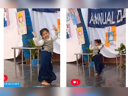 हरियाणवी गाने पर छोटी बच्ची के एनर्जेटिक डांस ने लूट ली महफिल, दिखाए ऐसे मूव्स की बड़े-बड़े हो जाएं फेल हरियाणवी गाने पर छोटी बच्ची के एनर्जेटिक डांस ने लूट ली महफिल, दिखाए ऐसे मूव्स की बड़े-बड़े हो जाएं फेल