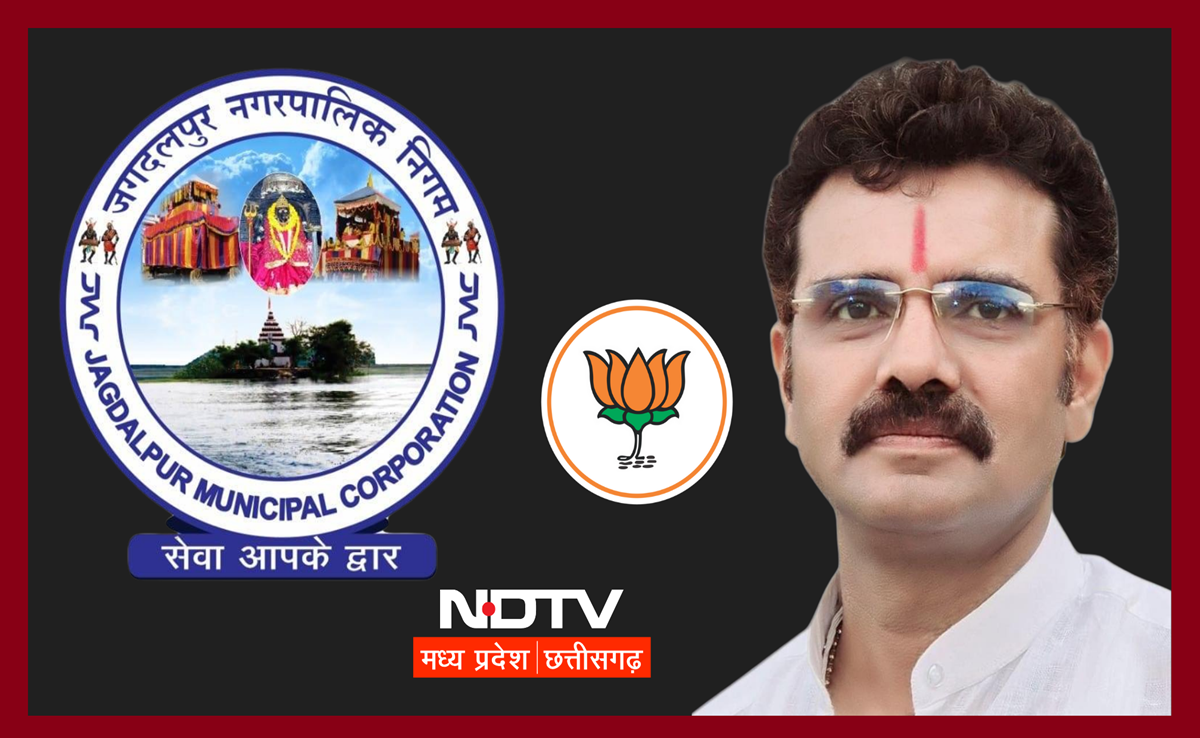 Jagdalpur Nikay Chunav Results 2025: संजय ने दिलायी BJP को विजय! जानिए 48 वार्डों में क्या हुआ?