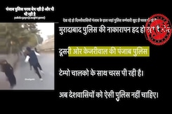 Fact Check: Video From Pakistan Shared As Police Official Smoking Cannabis In India's Punjab Fact Check: Video From Pakistan Shared As Police Official Smoking Cannabis In India's Punjab