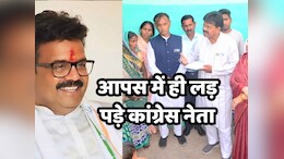 CG Congress: निकाय चुनाव हारते ही कांग्रेस में सिर फुटव्वल शुरू, अब निशाने पर आए कोटा विधायक अटल श्रीवास्तव
