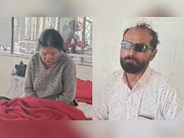 UP: गए थे मोतियाबिंद का ऑपरेशन कराने, बगल के बेड पर 22 दिन से लापता पत्नी मिल गई UP: गए थे मोतियाबिंद का ऑपरेशन कराने, बगल के बेड पर 22 दिन से लापता पत्नी मिल गई