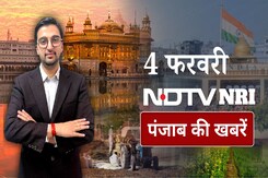 NDTV NRI Punjab: Canada में Sikh की मौत से सनसनी! Punjabi Singer Prem Dhillon की जान को खतरा! NDTV NRI Punjab: Canada में Sikh की मौत से सनसनी! Punjabi Singer Prem Dhillon की जान को खतरा!