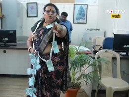 Mumbai News: म्हाडा कार्यालयात राडा! महिलेचा संताप, पैशांचा पाऊस.. पाहा VIDEO