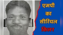 चार चौकीदारों के कातिल एमपी के सीरियल किलर को मिली उम्रकैद, बनना चाहता था KGF-2 का रॉकी भाई
