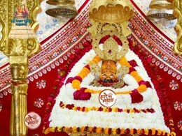 वैलेंटाइन डे पर खाटू श्याम के दरबार में आई गुलाबी चिट्ठी, युवती ने लिखा- 'मुझे रोहन से मिला दो' वैलेंटाइन डे पर खाटू श्याम के दरबार में आई गुलाबी चिट्ठी, युवती ने लिखा- 'मुझे रोहन से मिला दो'