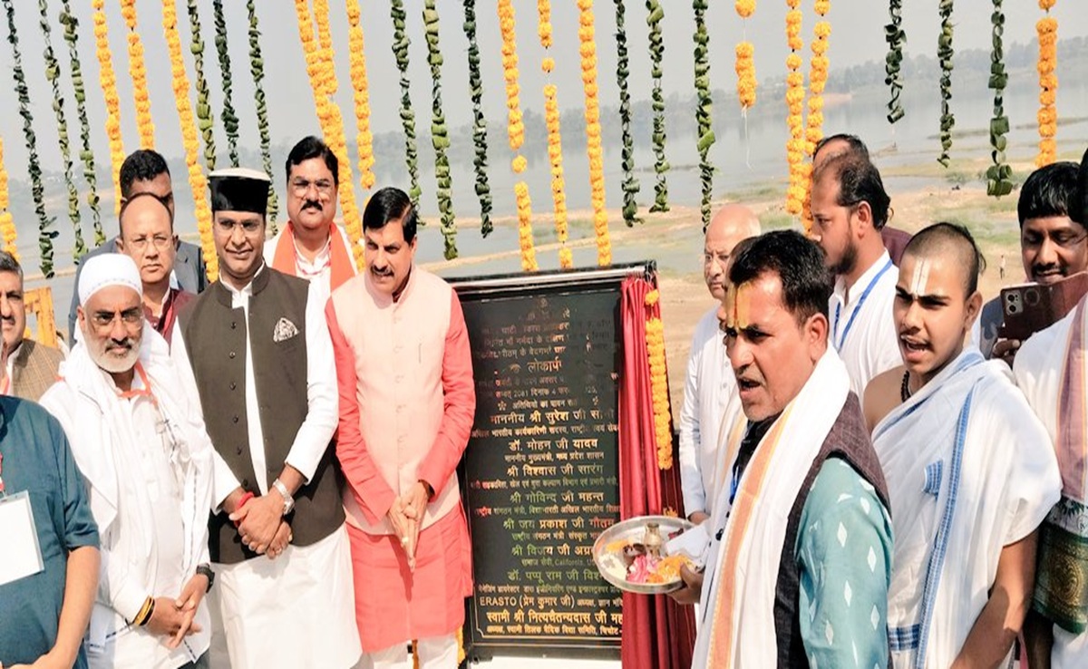 हरदा को CM मोहन ने दी 316 करोड़ रुपए की सौगातें, छीपानेर में हुआ वेदगर्भा घाट का लोकार्पण