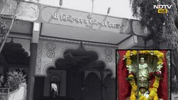 Mahashivratri 2025 : लातूरच्या 700 वर्ष जुन्या सिद्धेश्वर मंदिराचा काय आहे इतिहास? महाशिवरात्रीच्या रात्री जपलीय खास परंपरा
