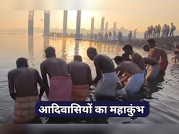 Rajasthan: बेणेश्वर धाम में हज़ारों भक्त लगा रहे आस्था की डुबकी, सोम-माही-जाखम त्रिवेणी संगम पर जमेगा मेला  Rajasthan: बेणेश्वर धाम में हज़ारों भक्त लगा रहे आस्था की डुबकी, सोम-माही-जाखम त्रिवेणी संगम पर जमेगा मेला