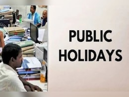 Holiday: 14 फरवरी को इस जिले में सार्वजनिक छुट्टी, अधिकारी ने जारी किए आदेश; जानें वजह Holiday: 14 फरवरी को इस जिले में सार्वजनिक छुट्टी, अधिकारी ने जारी किए आदेश; जानें वजह