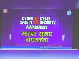 इंदौर पुलिस ने लॉन्च किया ऐसा गाना, जिसे सुनकर आप नहीं बनेंगे ऑनलाइन ठगी के शिकार इंदौर पुलिस ने लॉन्च किया ऐसा गाना, जिसे सुनकर आप नहीं बनेंगे ऑनलाइन ठगी के शिकार