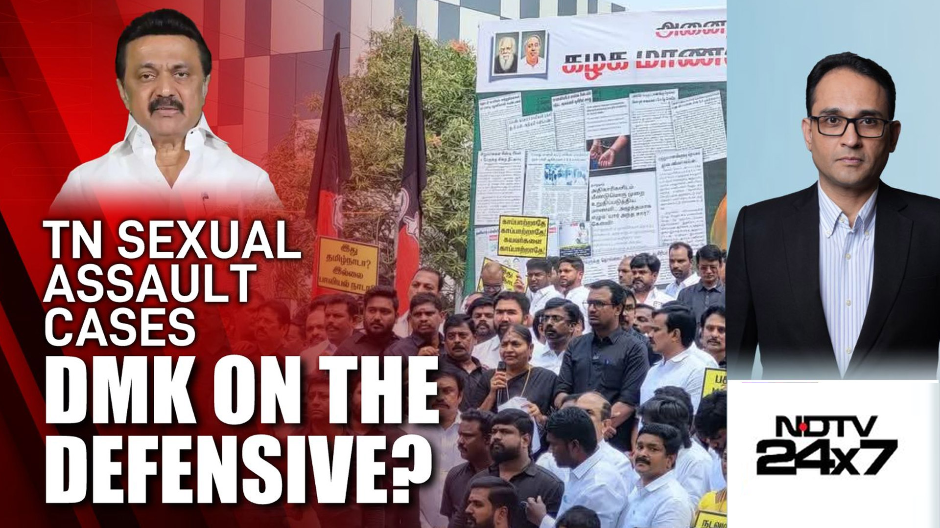 AIADMK Vs DMK Over Sexual Assaults In Tamil Nadu