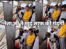MP News: सांसद जी ने अपने हाथों से की रेलवे प्लेटफॉर्म पर पान के पीक की सफाई, अधीक्षक से बोले... MP News: सांसद जी ने अपने हाथों से की रेलवे प्लेटफॉर्म पर पान के पीक की सफाई, अधीक्षक से बोले...