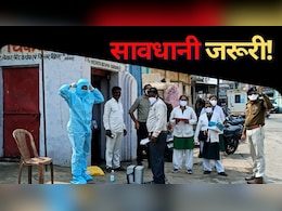 Bird Flu: छिंदवाड़ा में बर्ड फ्लू दस्तक से हड़कंप, आनन-फानन में 30 दिनों के लिए सील कर दी चिकन-मटन की सभी दुकानें