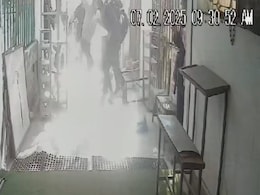 Viral Video: कार में भरकर कोचिंग पहुंचे गुंडे, लड़के और लड़कियों को जमकर पीटा... वीडियो हुआ वायरल Viral Video: कार में भरकर कोचिंग पहुंचे गुंडे, लड़के और लड़कियों को जमकर पीटा... वीडियो हुआ वायरल