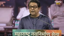 MNS Melava 2025: औरंगबेजाची कबर उखडावी का? राज ठाकरेंनी ठणकावून सांगितलं, काय आवाहन केलं?