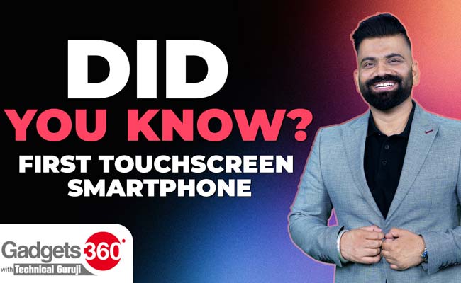 Gadgets 360 With Technical Guruji: Did You About the First Touchscreen Smartphone?