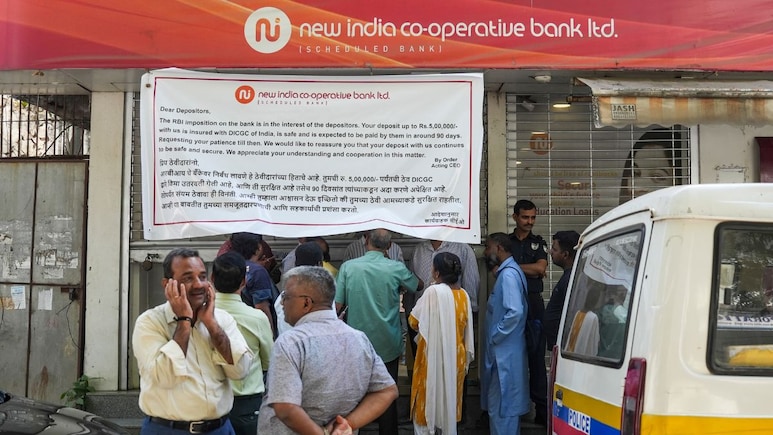न्यू इंडिया को-ऑपरेटिव बैंक लोन घोटाला: बैंक चेयरमैन और पत्नी पर बड़ी कार्रवाई,  घोषित अपराधी का नोटिस जारी