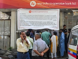 न्यू इंडिया को-ऑपरेटिव बैंक लोन घोटाला: बैंक चेयरमैन और पत्नी पर बड़ी कार्रवाई,  घोषित अपराधी का नोटिस जारी न्यू इंडिया को-ऑपरेटिव बैंक लोन घोटाला: बैंक चेयरमैन और पत्नी पर बड़ी कार्रवाई,  घोषित अपराधी का नोटिस जारी