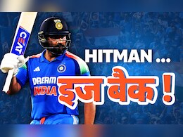 IND vs ENG: 'हिटमैन इज बैक', 487 दिनों बाद खत्म हुआ रोहित शर्मा का वनवास, फॉर्म में वापसी कर लगा दी रिकॉर्ड्स की झड़ी