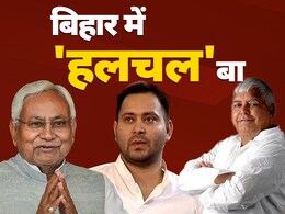 "रिहाई की डील CM आवास से"... सुभाष यादव के बयान के बाद अब लालू यादव ने दिखाए तेवर, जानिए क्या चल रहा बिहार में 