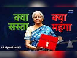 Budget 2025: मोबाइल, LED TV, कैंसर की दवाएं सस्ती... बजट में क्या सस्ता, क्या महंगा; देखें पूरी लिस्ट Budget 2025: मोबाइल, LED TV, कैंसर की दवाएं सस्ती... बजट में क्या सस्ता, क्या महंगा; देखें पूरी लिस्ट