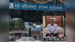 GIS 2025: इन्वेस्टर्स समिट को लेकर इंदौर में खास इंतजाम, दो दिनों तक हॉल्ट करेंगे VIPs के&nbsp;प्राइवेट जेट