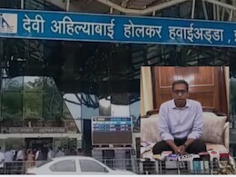 GIS 2025: इन्वेस्टर्स समिट को लेकर इंदौर में खास इंतजाम, दो दिनों तक हॉल्ट करेंगे VIPs के प्राइवेट जेट