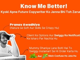 स्किल से क्रिस्पी हूं... स्विगी इंस्टामार्ट में कॉपीराइटर जॉब के लिए शख्स ने कुछ ऐसे किया अप्लाई, लोगे बोले- नौकरी पक्की है स्किल से क्रिस्पी हूं... स्विगी इंस्टामार्ट में कॉपीराइटर जॉब के लिए शख्स ने कुछ ऐसे किया अप्लाई, लोगे बोले- नौकरी पक्की है