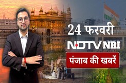 NDTV NRI PUNJAB: Canada में Punjabi युवक ने किया कमाल, गर्व से ऊंचा किया पंजाब का सिर NDTV NRI PUNJAB: Canada में Punjabi युवक ने किया कमाल, गर्व से ऊंचा किया पंजाब का सिर