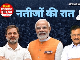 कैसे खुलेगी EVM, कैसे आएंगे नतीजे... पहले वोट की गिनती से लेकर हर बात डीटेल में जानिए कैसे खुलेगी EVM, कैसे आएंगे नतीजे... पहले वोट की गिनती से लेकर हर बात डीटेल में जानिए
