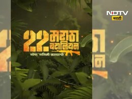 Movie Poster: दिग्गज कलाकारांची फौज अन् गनिमी काव्याची कथा; ‘22 मराठा बटालियनचे पहिले पोस्टर