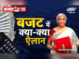 Budget 2025: कृषि, MSMEs, महिलाओं पर वित्त मंत्री का फोकस, बिहार को मिले कई सौगात