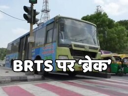 Indore BRTS: 12 वर्ष पहले 300 करोड़ की लागत से बना था इंदौर का BRTS, अब हाईकोर्ट के आदेश पर बन जाएगा इतिहास Indore BRTS: 12 वर्ष पहले 300 करोड़ की लागत से बना था इंदौर का BRTS, अब हाईकोर्ट के आदेश पर बन जाएगा इतिहास