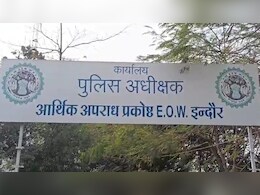 7 साल जांच के बाद EOW ने कसा शिकंजा, टीएंडसीपी के पूर्व ज्वॉइंट डायरेक्टर समेत 8 पर केस दर्ज; जानें पूरा मामला