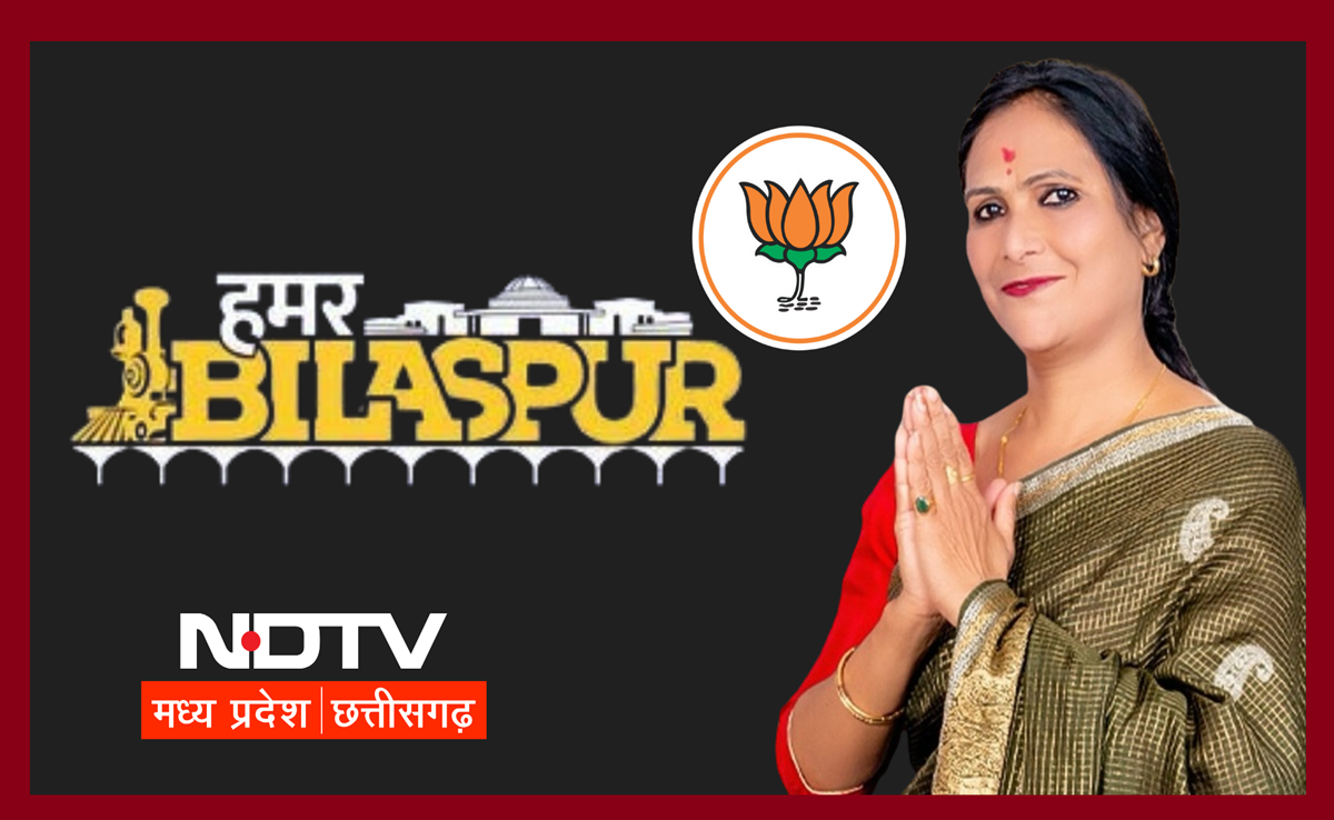 Bilaspur Nikay Chunav Results 2025: हाईकोर्ट में मिली थी चुनौती! अब BJP की 'पूजा' को वोटर्स ने लगाया 'तिलक'